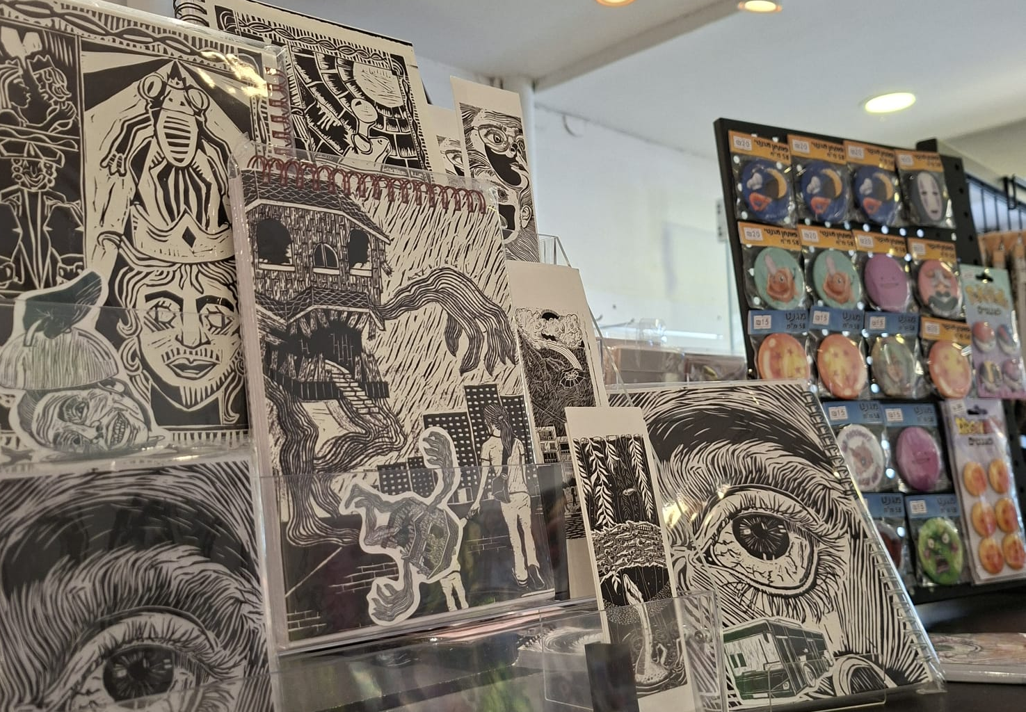 חנות יוצרים